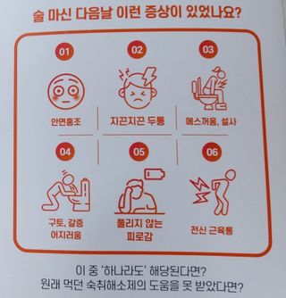 [키스립] 근본적인 숙취원인 해결 숙취해소제 뉴키스립비타 — 5점을 준 리뷰어가 2022년 1월 올린 사용 사진