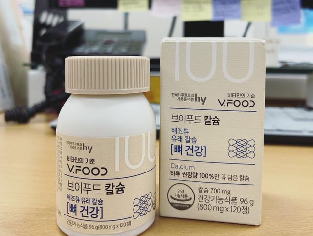 브이푸드 칼슘 리뷰 사진
