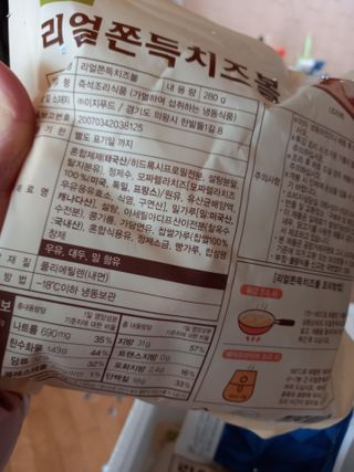 파란아이님이 올린 리뷰 사진 3