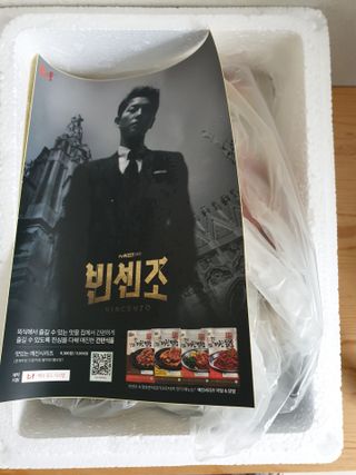 백석푸드시스템 [매진] 맛있는 막창세트 400g — 5점을 준 리뷰어가 2021년 6월 올린 사용 사진