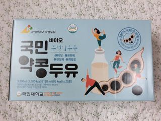 국민바이오 약콩두유 — 5점을 준 리뷰어가 2022년 5월 올린 사용 사진