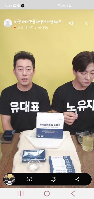 0.8L 마케팅팀 나만의 슬기로운 공팔추천생활 — 5점을 준 리뷰어가 2021년 6월 올린 사용 사진
