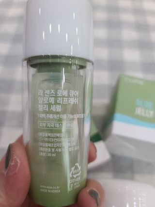 김정문알로에 큐어 큐어 알로에 리프레쉬 젤리 세럼, 큐어 알로에 하이드로 젤리 크림 — 5점을 준 리뷰어가 2021년 2월 올린 사용 사진