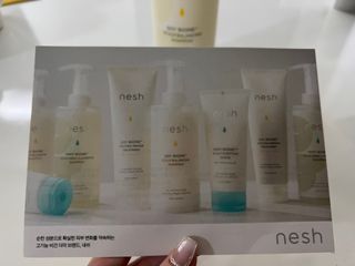 소담스퀘어 상암 네쉬 소이 바이옴 스칼프 밸런싱 샴푸 — 5점을 준 리뷰어가 2022년 11월 올린 사용 사진