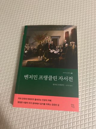 인절미인❣️님이 올린 리뷰 사진 1