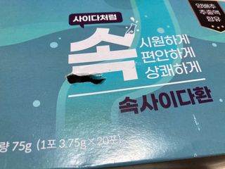 또왔엉님이 올린 리뷰 사진 1