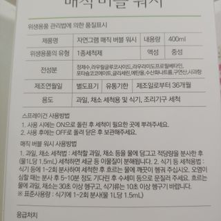 쿠키러너님이 올린 리뷰 사진 2
