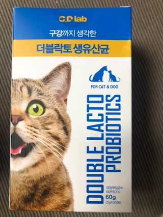 씨디랩 장 건강과 구강 건강을 한 번에 더블락토 강아지 고양이 유산균 — 5점을 준 리뷰어가 2021년 1월 올린 사용 사진