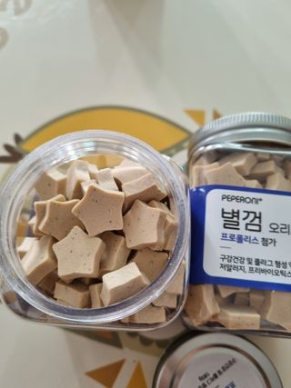 페페로니 자기전에 먹는 저알러지 껌 세트 치킨+오리 — 5점을 준 리뷰어가 2021년 8월 올린 사용 사진