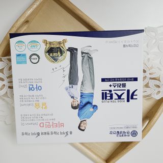 키즈텐플러스 연세 키즈텐 플러스 1개월 — 5점을 준 리뷰어가 2021년 4월 올린 사용 사진