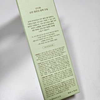 스킨큐어 산다화 순한 클렌징 동백 오일 200ml — 4점을 준 리뷰어가 2023년 5월 올린 사용 사진
