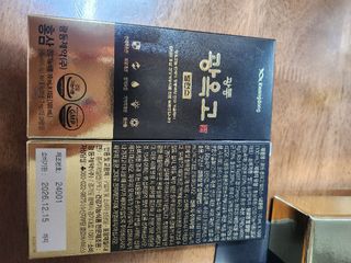 광동생활건강 프리 [광동] 광옥고 밸런스 (10mL * 30포) — 5점을 준 리뷰어가 2025년 3월 올린 사용 사진