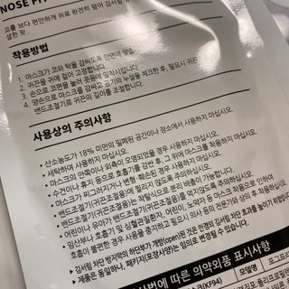 똥으니님이 올린 리뷰 사진 2