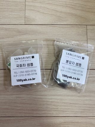 산그리메 작두콩차 — 5점을 준 리뷰어가 2021년 3월 올린 사용 사진