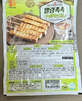 대추님이 올린 리뷰 사진 3