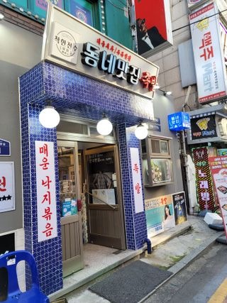 JihyunYoon님이 올린 리뷰 사진 2