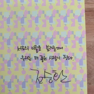 먼디님이 올린 리뷰 사진 2