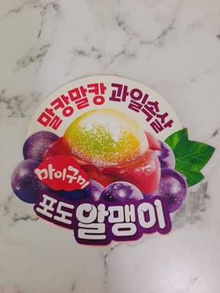망고나은님이 올린 리뷰 사진 1