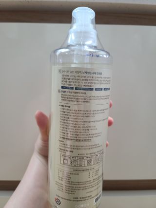 고위드올인원 세탁세제 1000ml — 5점을 준 리뷰어가 2021년 5월 올린 사용 사진