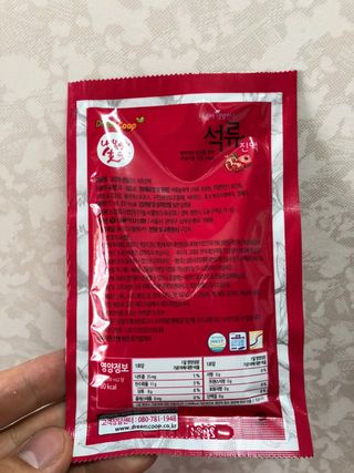 유영경님이 올린 리뷰 사진 4