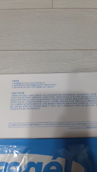 뱃살공주님이 올린 리뷰 사진 2