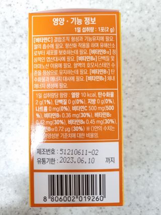 호로롱님이 올린 리뷰 사진 2