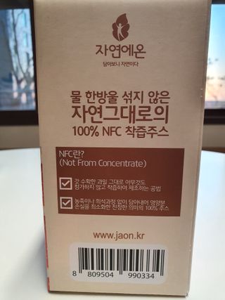 채니마밍님이 올린 리뷰 사진 2