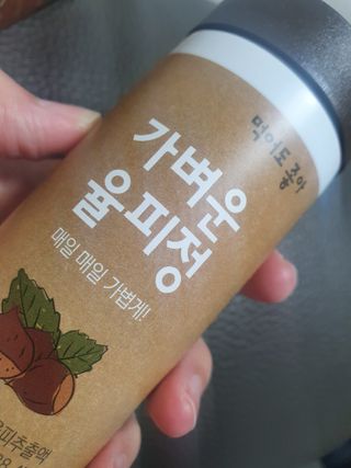 띠드버거님이 올린 리뷰 사진 2