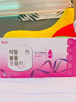 래디 리얼볼륨포뮬러 1박스(8개입) — 4.5점을 준 리뷰어가 2022년 3월 올린 사용 사진