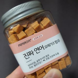 페페로니 진짜 오메가3 연어+소고기 180g+180g — 5점을 준 리뷰어가 2021년 7월 올린 사용 사진
