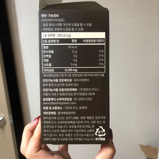 나니누네노님이 올린 리뷰 사진 2