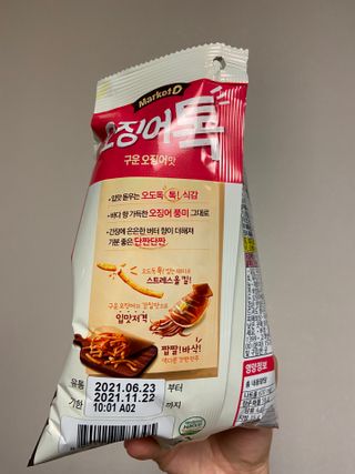 베일리님이 올린 리뷰 사진 2