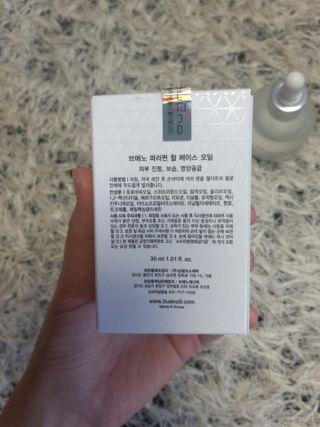 브에노 파리퀸 윌 페이스 오일 — 5점을 준 리뷰어가 2021년 6월 올린 사용 사진