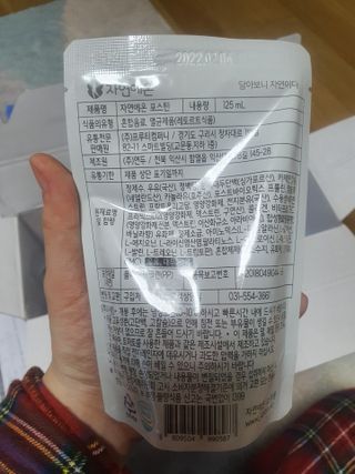 자연에온 마시는 프로틴 고함량 균형단백질 음료 포스틴 125ml 10개입 1BOX — 5점을 준 리뷰어가 2021년 4월 올린 사용 사진