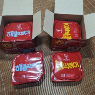 한성기업 무볼레 닭떡볶이+해물떡볶이 2종 세트 — 5점을 준 리뷰어가 2021년 10월 올린 사용 사진