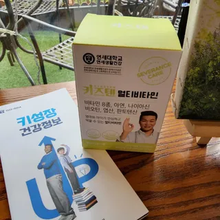 연세생활건강 키즈텐 멀티비타민 1BOX (30포) — 5점을 준 리뷰어가 2022년 5월 올린 사용 사진