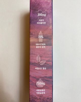 엘리샤코이 아임얼라이브 콤부차 콜라겐 506 스틱젤리 석류 — 5점을 준 리뷰어가 2021년 12월 올린 사용 사진