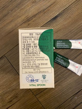바이탈스푼덴마크BG프로바이오틱스 — 5점을 준 리뷰어가 2021년 6월 올린 사용 사진