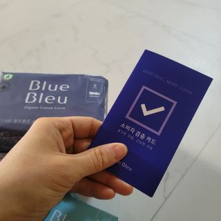 블루블루 유기농 순면 커버 생리대 — 5점을 준 리뷰어가 2021년 2월 올린 사용 사진