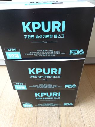 케이퓨리 KF80 덴탈 귀편한 숨쉬기편한 마스크 50매 — 4점을 준 리뷰어가 2023년 5월 올린 사용 사진