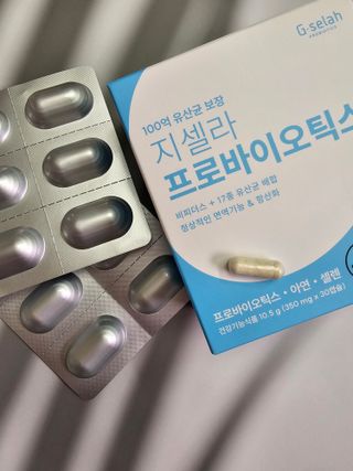 [지셀라] 프로바이오틱스 100억 유산균 보장 (1개월분 / 350mg X 30캡슐) — 5점을 준 리뷰어가 2023년 4월 올린 사용 사진
