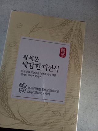 파란아이님이 올린 리뷰 사진 1