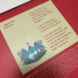 네이버구매평-[고려공작1392] 홍삼파우치 50mL X 30포 — 5점을 준 리뷰어가 2025년 9월 올린 사용 사진
