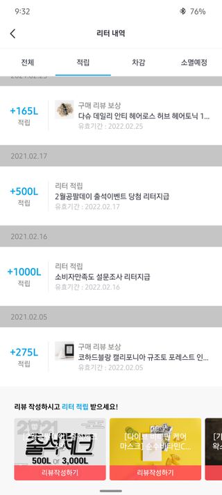 소우마님이 올린 리뷰 사진 3