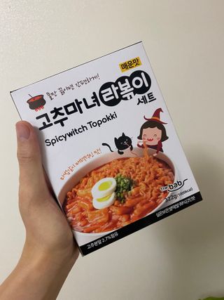 더밥  고추마녀 라볶이 +  나이스미 무설탕 현미후레이크 — 4점을 준 리뷰어가 2021년 10월 올린 사용 사진