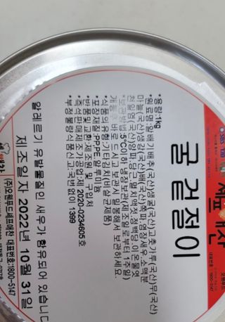 닉네임없음님이 올린 리뷰 사진 3