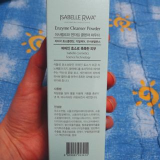 태태님이 올린 리뷰 사진 2