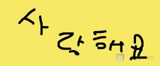 0.8L 마케팅팀 - — 5점을 준 리뷰어가 2021년 5월 올린 사용 사진