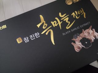 서울약사신협 약사신협_흑마늘진액_70mlx30포 — 5점을 준 리뷰어가 2021년 4월 올린 사용 사진
