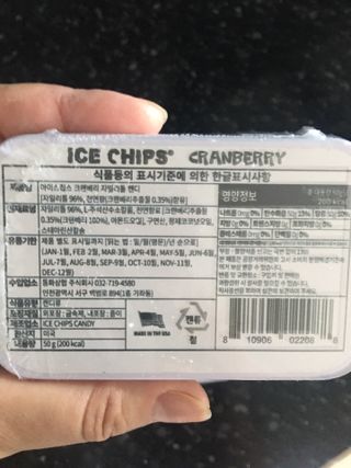 [아이스칩스] 무설탕 비건 자일리톨 캔디 7종 2개기준 — 4.5점을 준 리뷰어가 2021년 6월 올린 사용 사진